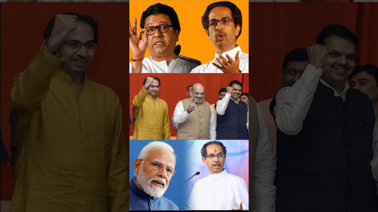 21 January 2026 |महाराष्ट्र में ठाकरे गुट का बड़ा कदम! आज बनेगा शिवसेना  का आधिकारिक नगरसेवक गट 🔥