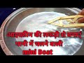 हमनें बनाई लकड़ी से नाव || @MRINDIANHACKER ।। we make simplest Boat
