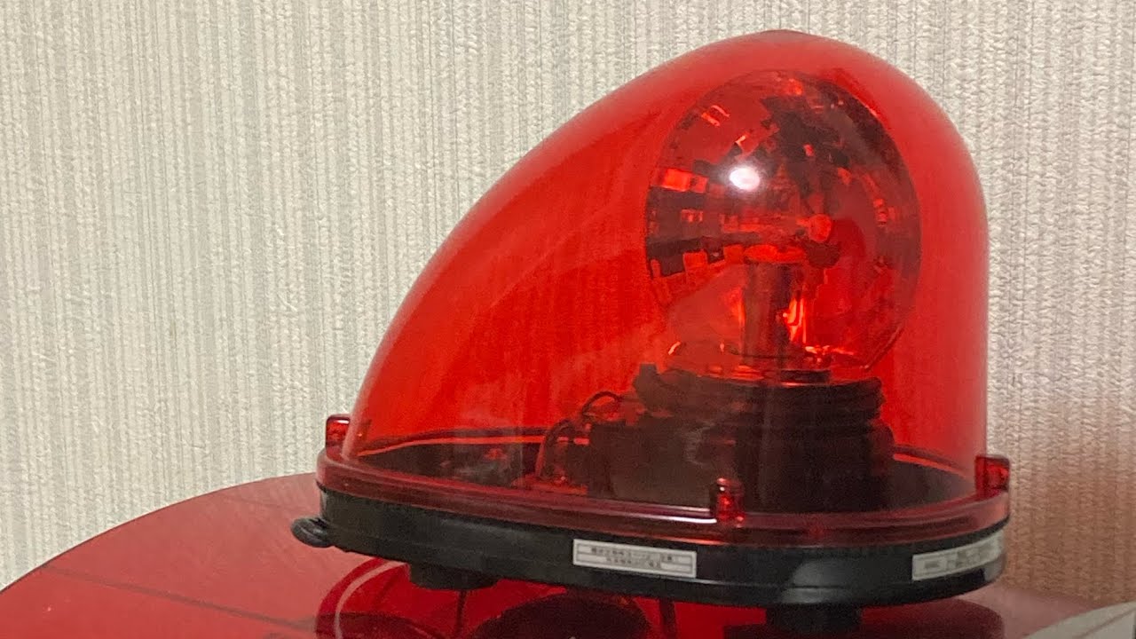 脱着式赤色灯点灯させてみた！ - YouTube