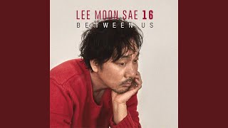 Video thumbnail of "Lee Moon Sae - Blur (희미해서) (feat. Heize) (헤이즈)"