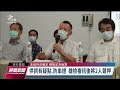 前立委羅志明涉共諜案 同前海軍少將夏復翔遭聲押｜20230105 公視晚間新聞