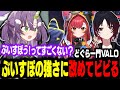 【VALORANT】どぐら一門Valoでぶいすぽっ！の強さに改めて驚く天ノ川ねる【天ノ川ねる/ファン太/どぐら/如月れん/猫汰つな】