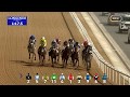 Race 1 Al Maktoum Challenge R3 Sponsored By Mohammed bin Rashid Al Maktoum City District One