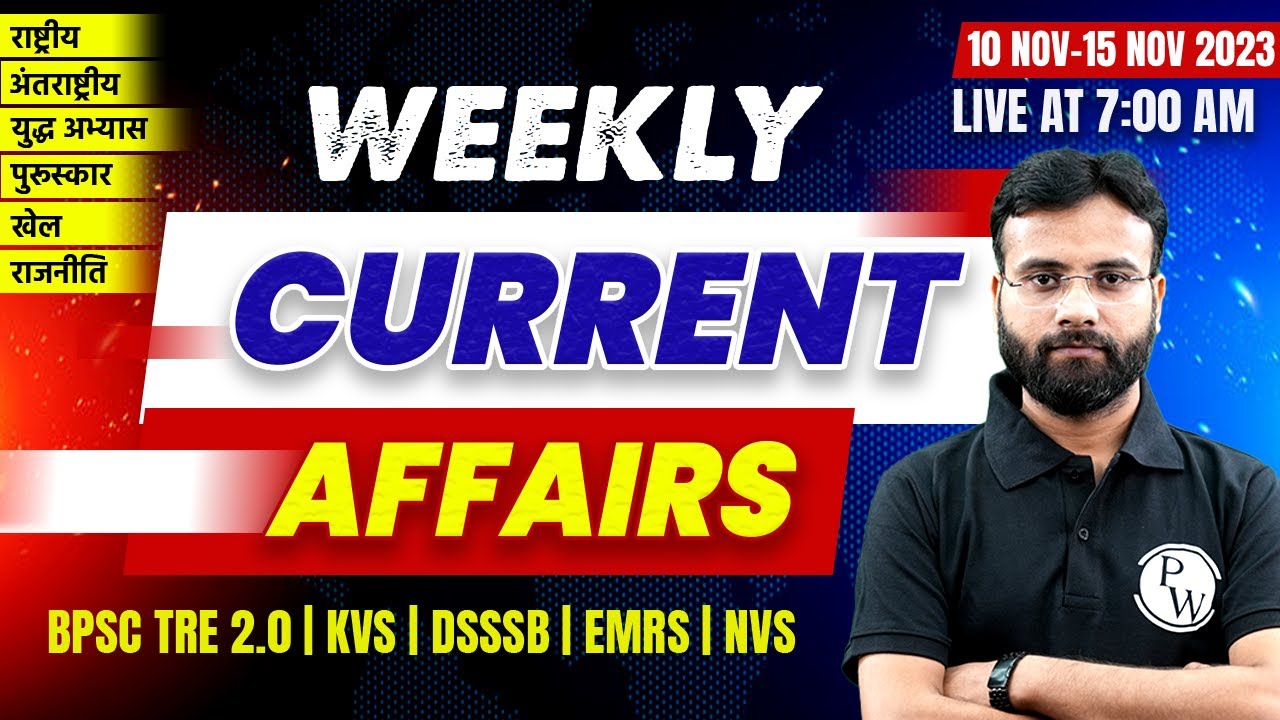 Weekly Current affairs 2023 | 10-15 Nov 2023 Current Affairs | BPSC TRE ...