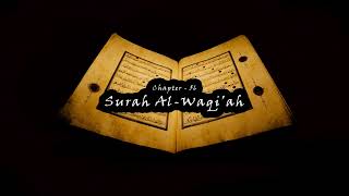 listen like a Beautiful song surah al waqiah الواقعة സുറാഹ് വാഖിഅ سورہ الواقیہ