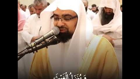 ﴿إِنَّ اللَّهَ عِندَهُ عِلمُ السّاعَةِ﴾ من اجمل التلاوات "الشيخ ناصر القطامي"