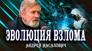 На страже государства, или Как хакеры Киевстар взломали