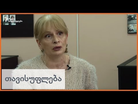 რამდენიმე მძიმე ფაქტი უსინათლოების სკოლიდან