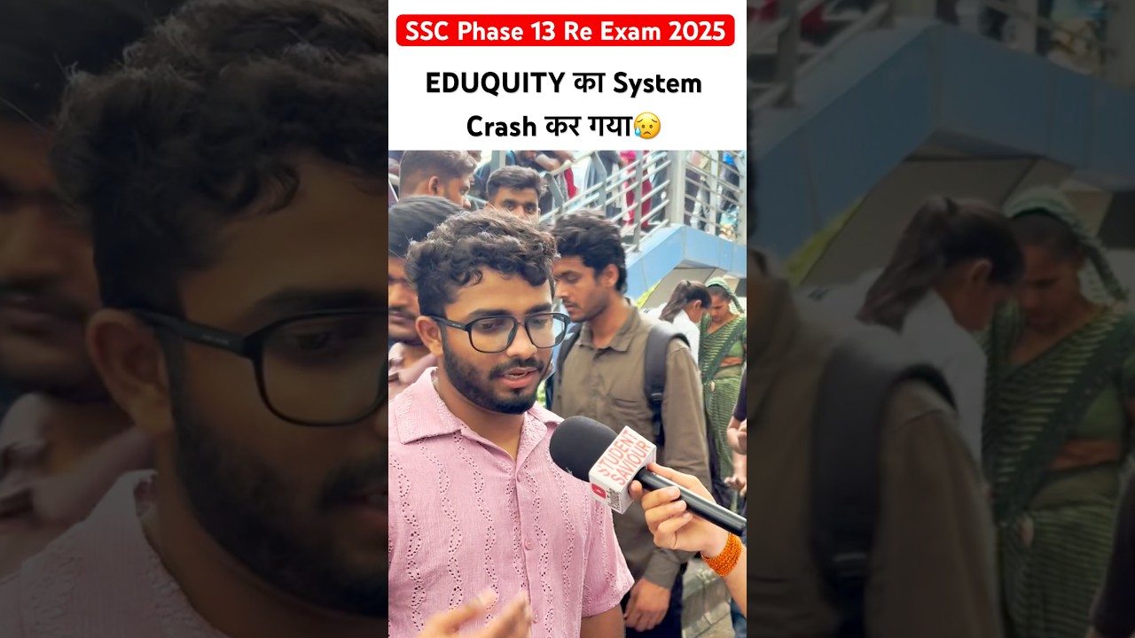 SSC PHASE 13 Re Exam 29 August 😥💔 