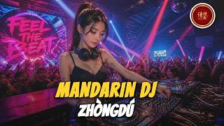 Illusion - Mandarin DJ (Remix Version) 2026