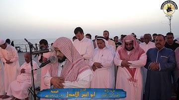 |مغربية رائعة || القارئ أبو أنس الأهدل || المصليات المتنقلة |