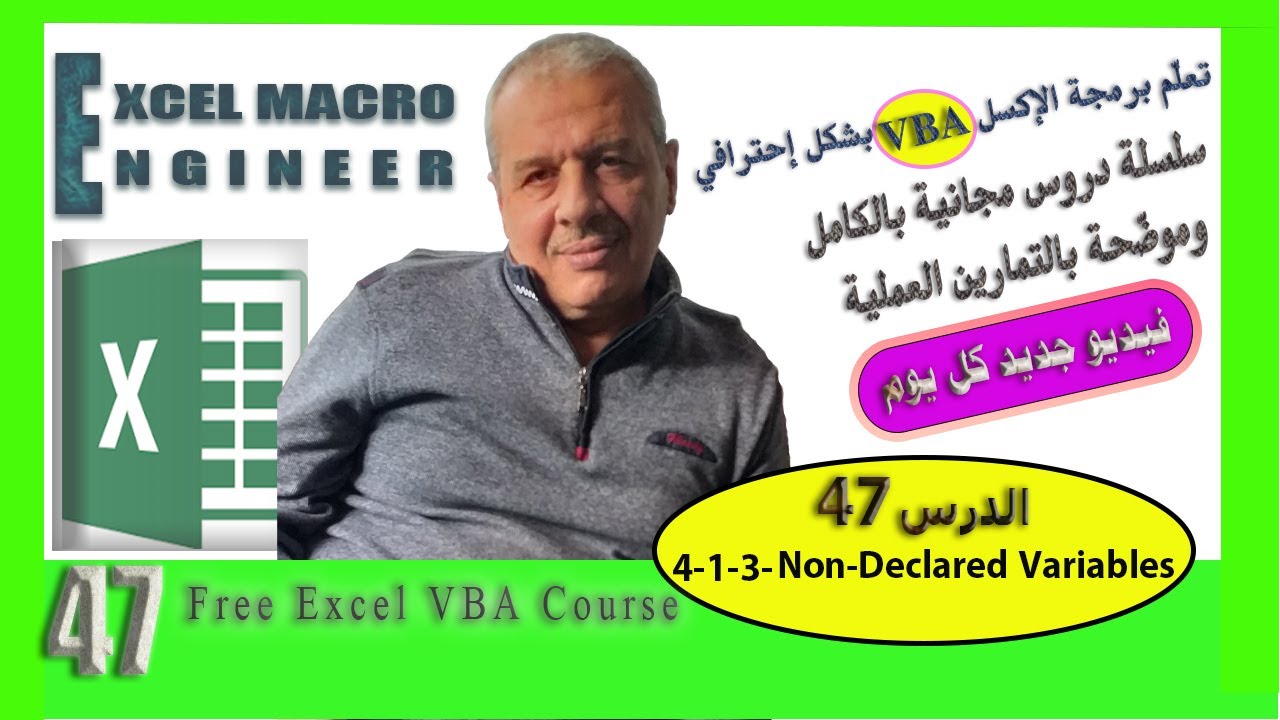 Lesson 47 - Non Declared Variables - Free Excel VBA Course - YouTube