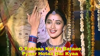 O Rabbaa Koi To Bataae (Love Song) HD - Sangeet 1992 | Anuradha Paudwal, Suresh Wadkar