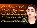 Meri machine   very emotional heart touching story  sachi kahaniyan  urdu story460