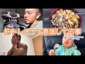 筋トレオフ一日の過ごし方　ひがっち沖縄マッチョ整体パパ筋トレ