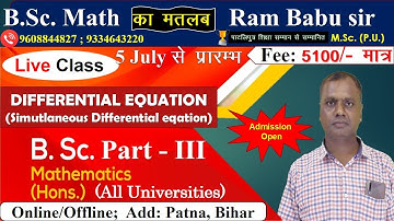 Differential Equation B.Sc Part 3 Day -6 |  B.Sc with Ram Babu Sir in Patna