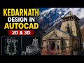 Kedarnath Temple 🕉️ | Design in AutoCAD (2D to 3D) | Step-by-Step