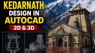 Kedarnath Temple 🕉️ | Design in AutoCAD (2D to 3D) | Step-by-Step