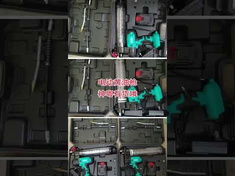 electric grease gun