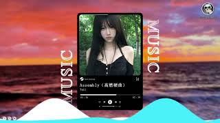 Assembly（高燃硬曲）-  7uii | Best Chinese music of 2026