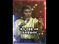 사람이 제일 많이 늙을때가 "이것" 때문이라 무조건 노래를 하라는 나훈아 선생님 #part59