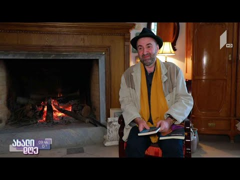 წიგნად შეკრული „ფეისბუქპოსტები“ და გურული ამბები ზურა შევარდნაძისგან