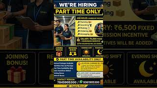 Blinkit looking for Extra income Picking and Packing job #yoytubeshorts #tnelection the #tvk