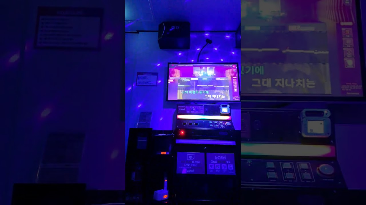 당신을 위하여 더크로스 논다코인 노래방 부산 서면점 - YouTube