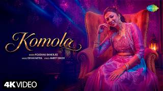 Komola -(কমলা) | Poushali Banerjee | Ishan Mitra | Amrit Singh | Bengali Folk Song | বাংলা গান