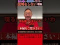【井川意高】れいわの山本太郎氏も大石晃子氏も社民党も井川氏は批判しない。SNSで叩いたり、取り上げもしない。喋る値打ちもない、めんどくさいから。批判する相手は少なくとも関心があると言うこと。