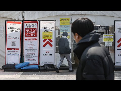 단계적 일상회복…2단계부터 검사·경증 치료비 유료화 / 연합뉴스TV (YonhapnewsTV)