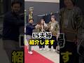 LS夫婦！二人ともレクサスLS持ちの素敵な夫婦！