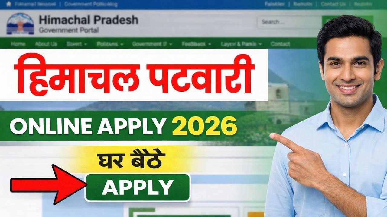 ​HP Patwari Online Form 2026 Kaise Bhare | HPRCA Patwari Online Apply Process | Step-by-Step 