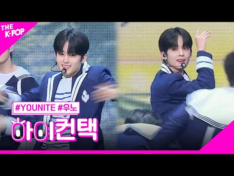 YOUNITE, WATERFALL 우노 포커스, 하이! 컨택 [THE SHOW 230530]