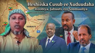 Heshiiska Cusub ee Xuduudaha Ethiopia Djibouti iyo Somalia || Sheekh Mustafa Cali Caanood