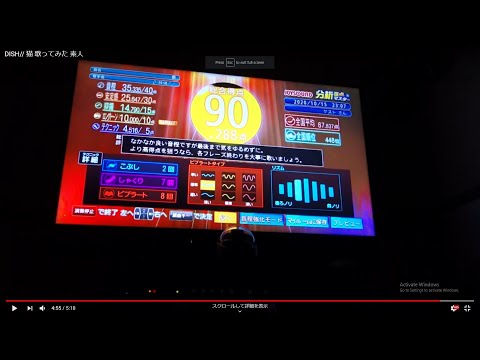 DISH// 猫 歌ってみた 素人