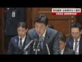 【速報】男系継承 古来例外なく維持 官房長官 皇室典範改正案