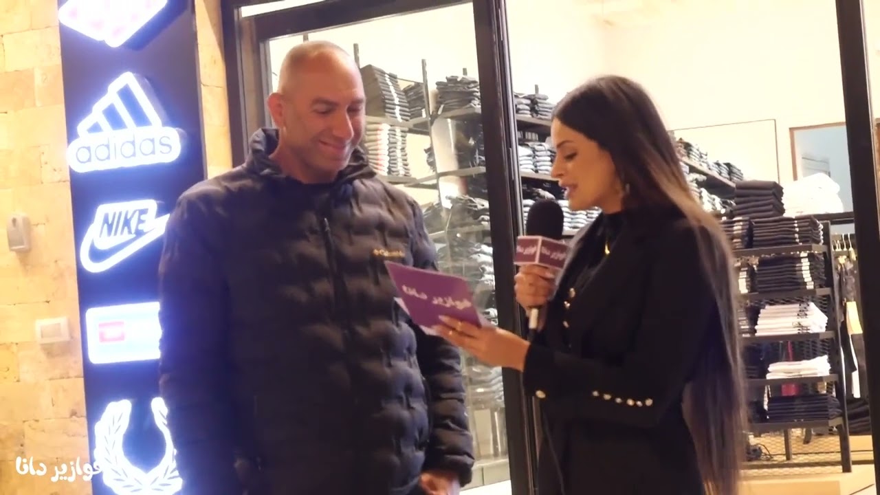 البرنامج الرمضاني فوازير دانا | الحلقه الثالثة عشرة | زلفة