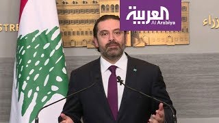 رد الحريري على جبران باسيل بخصوص العمالة في لبنان