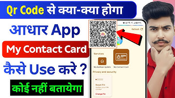Real Use 😱 Aadhar Card My Contact Card Use kaise kare | Aadhar Qr Code Use kaise kare