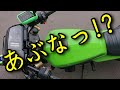 Z400GPで久しぶりに走ろうと思ったらブレーキ◯◯が…