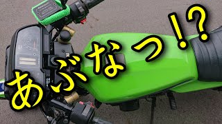 Z400GPで久しぶりに走ろうと思ったらブレーキ◯◯が…