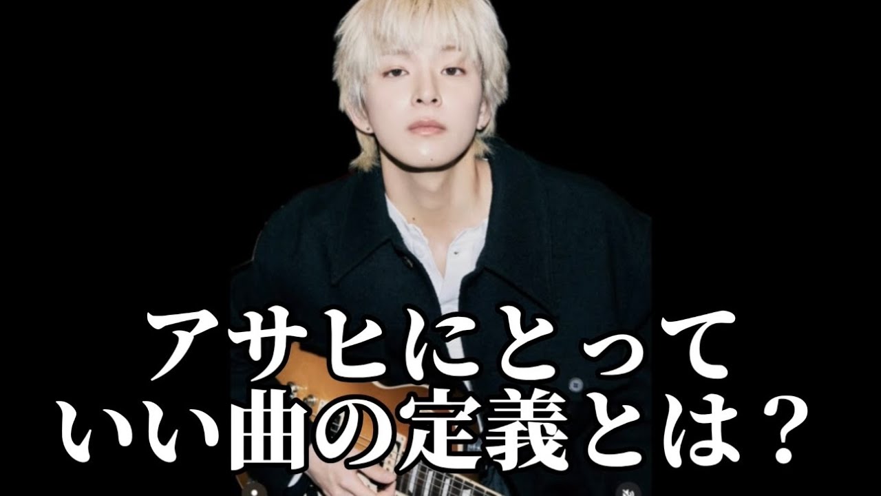 実はYELLOW...【TREASURE 日本語字幕】