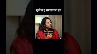 स्त्रियांमधील Egg Count आणि Fertility चे मोठे सत्य! #fertility #female #marathipodcast