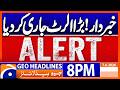 Heatwave Alert - Weather Lates Updates | 8 PM Headlines Geo News (7th June 2026)
