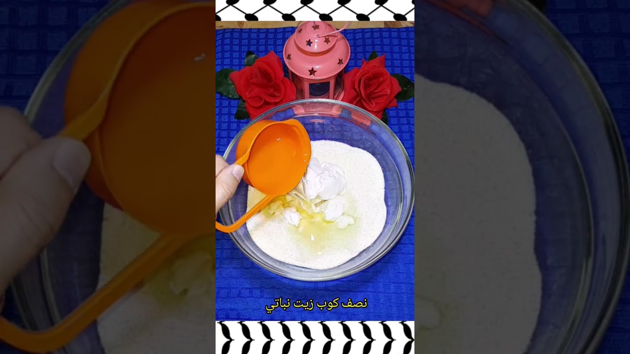 بسبوسة الشعرية الباكستانية بالقشطة  // 🥰❤️ بسبوسة مرملة مع طبقة الشعرية المقرمشة بكوب سميد بدون بيض 