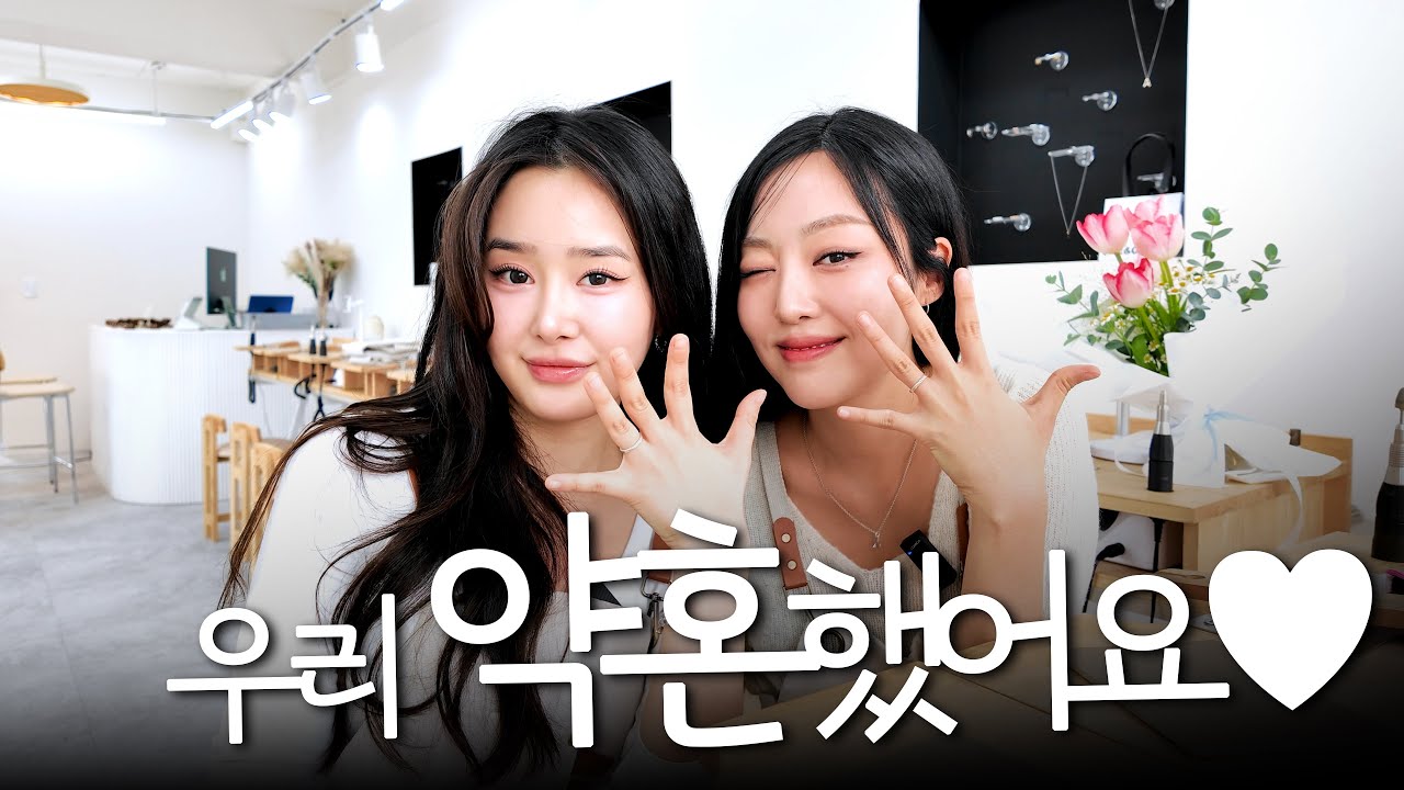 SUB) 이래서 연상 연상하는구나 | 다교❤️현우 데이트 브이로그 [다교 꼬시기 EP.02] #date #gl #wlw