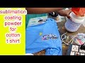 sublimation coating powder for cotton t shirt