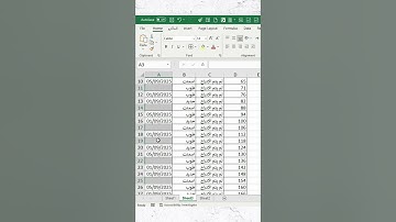 سؤال انترفيو علي الاكسل   #اكسل #excel #microsoftexcel #microsoftoffice #exceltips #اوفيس