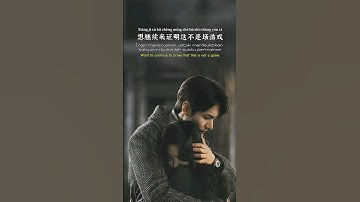 《 毕竟深爱过 》Bi Jing Shen Ai Guo  ( Bagaimanapun Pernah Saling Mencintai Dengan Mendalam )